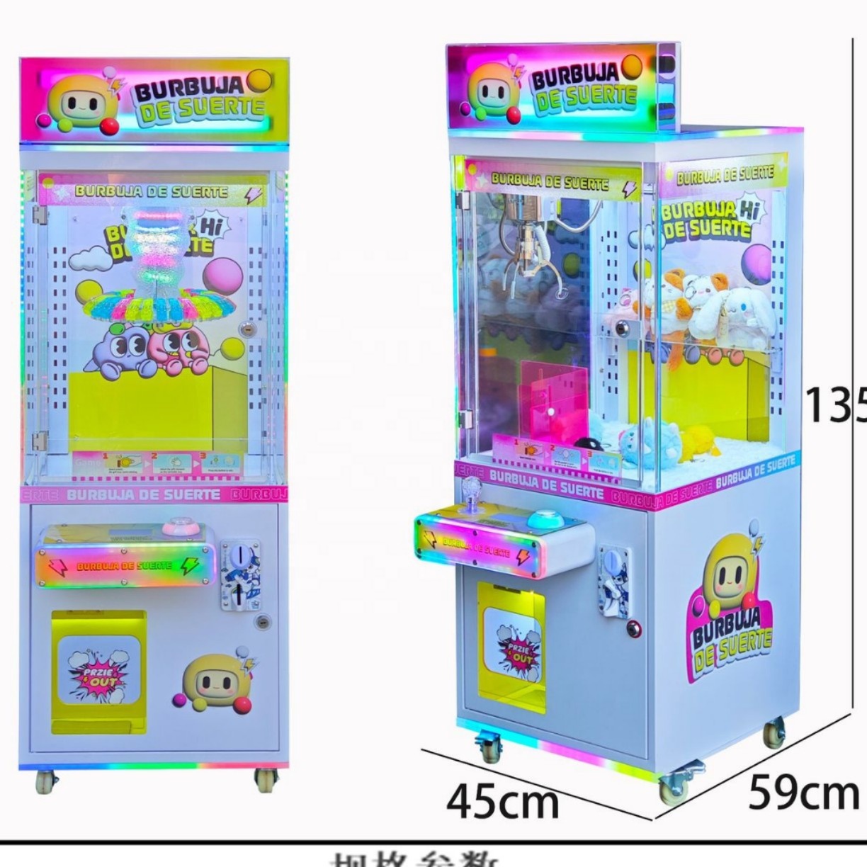 Kids Gift Vending Arcade Game  - Arcade Vending & Laundry Revenue review and price